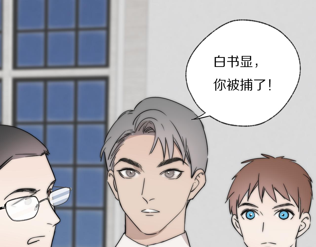 第39话 开庭审判(1/3)-第40话