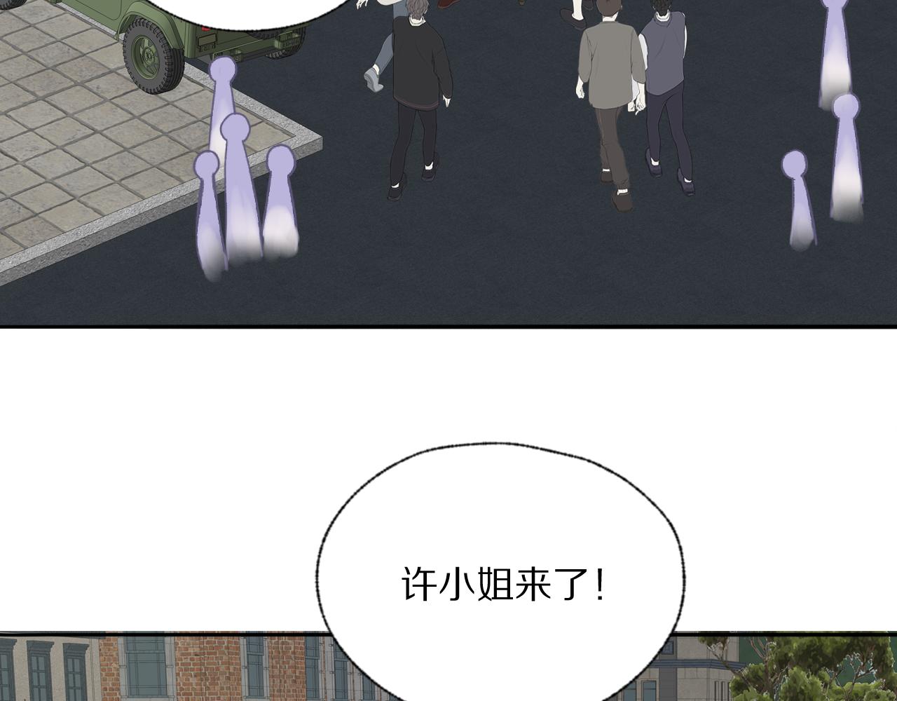 第39话 开庭审判(1/3)-第40话