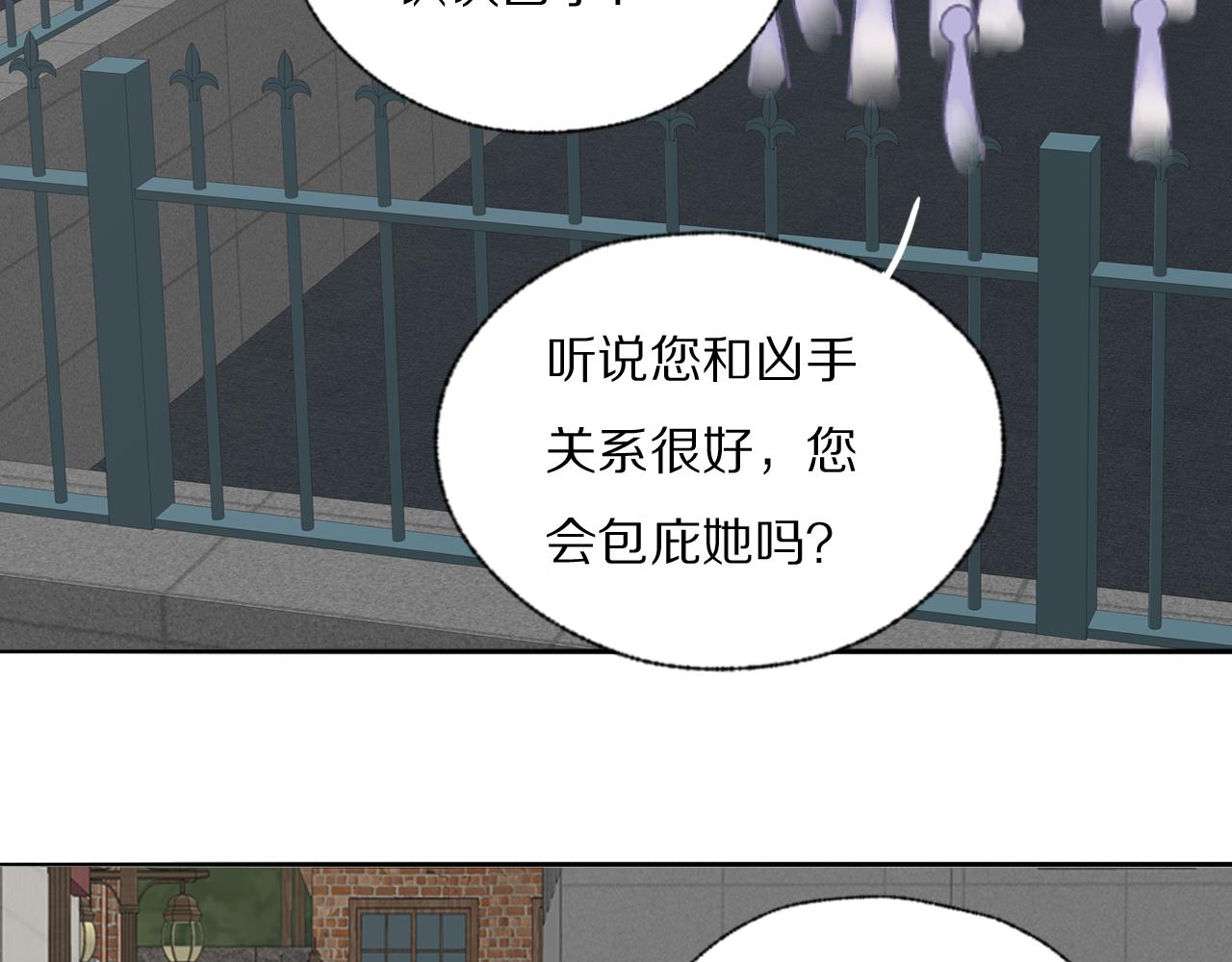 第39话 开庭审判(1/3)-第40话
