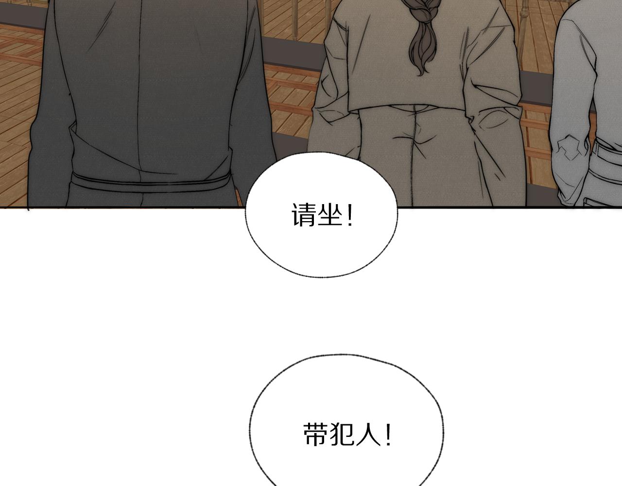 第39话 开庭审判(1/3)-第40话