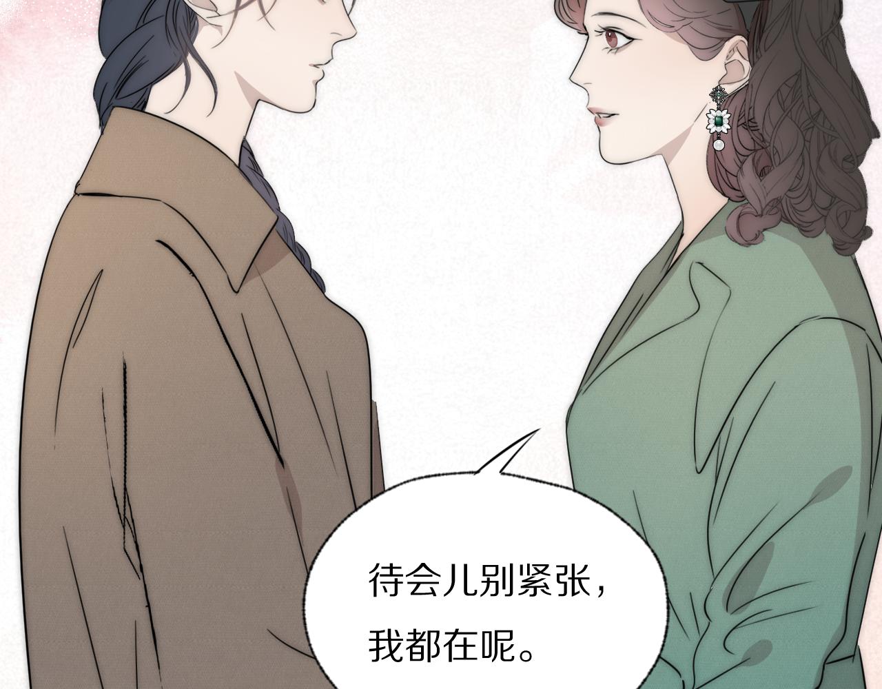 第39话 开庭审判(1/3)-第40话
