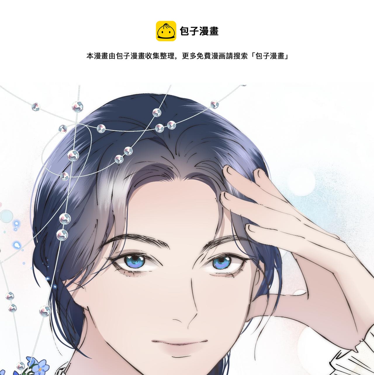 第41话 灵魂拷问(1/3)-第42话