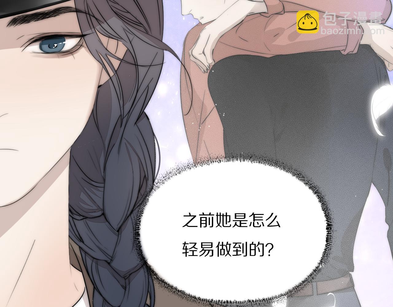第41话 灵魂拷问(1/3)-第42话