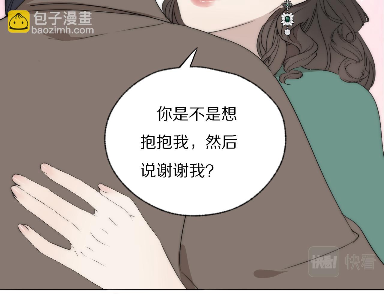 第41话 灵魂拷问(1/3)-第42话