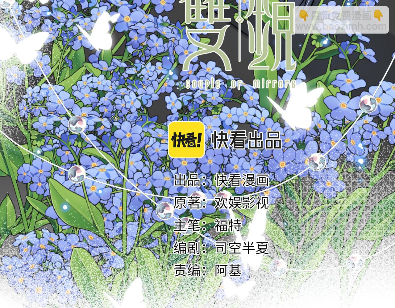 第41话 灵魂拷问(1/3)-第42话