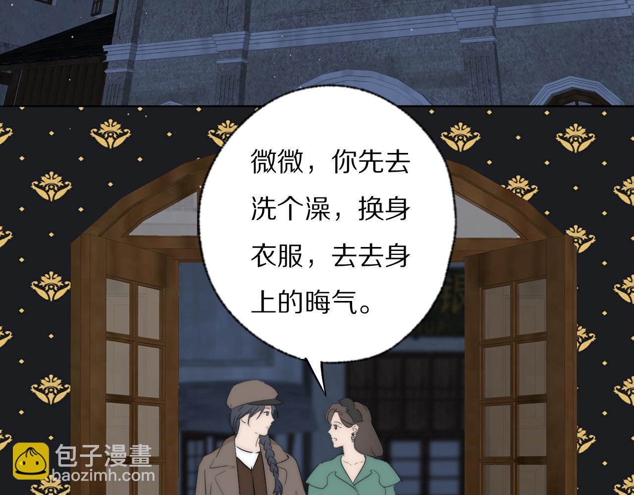 第41话 灵魂拷问(1/3)-第42话