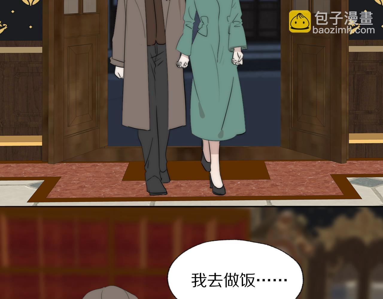第41话 灵魂拷问(1/3)-第42话