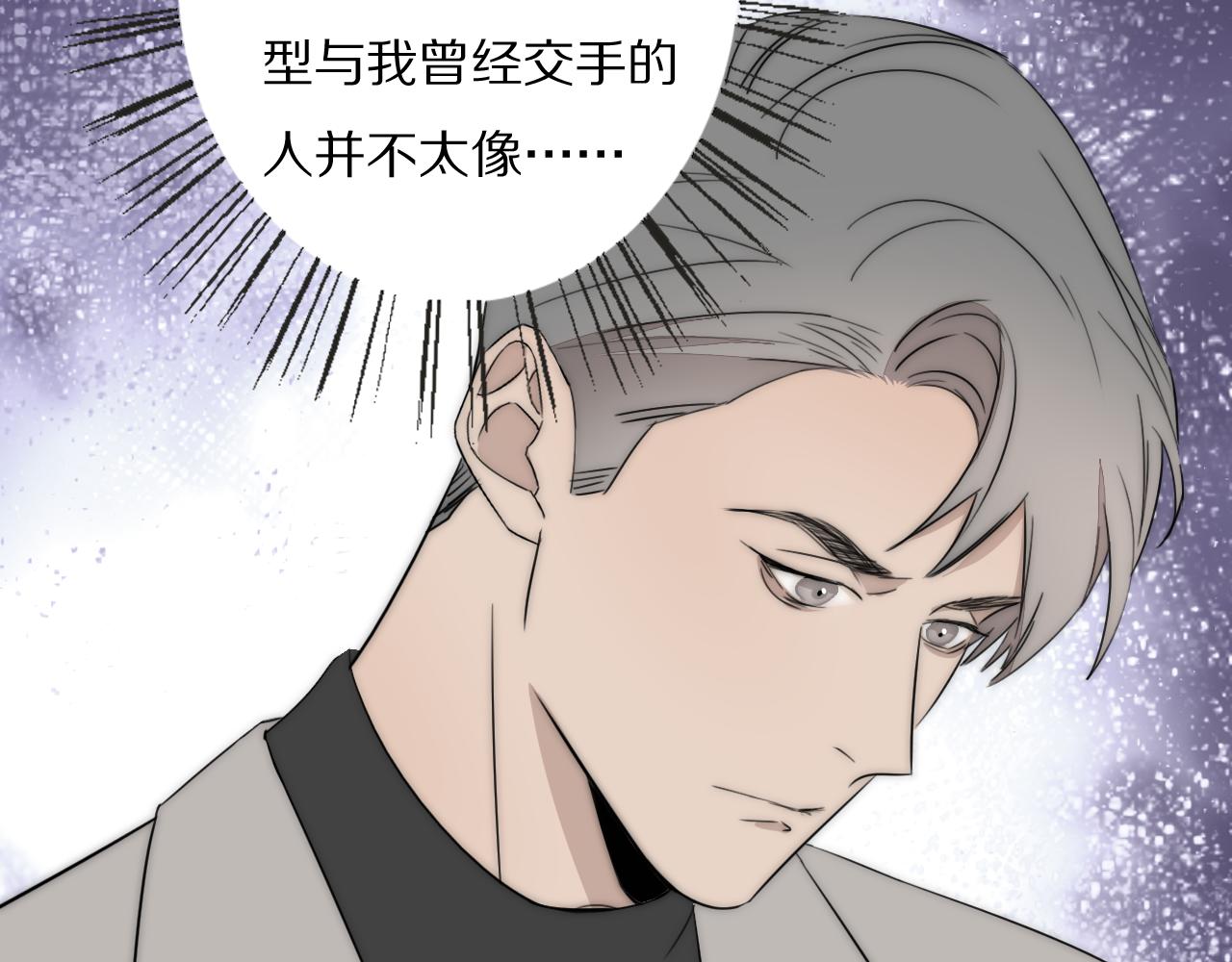 第43话 箱子罗生门(1/3)-第44话