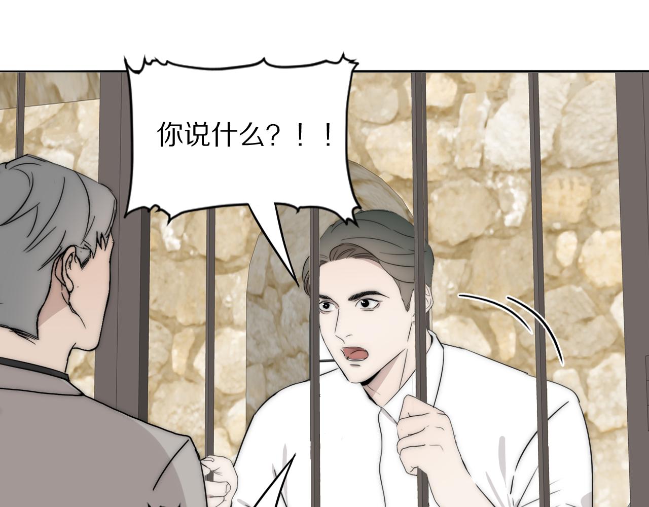 第43话 箱子罗生门(1/3)-第44话