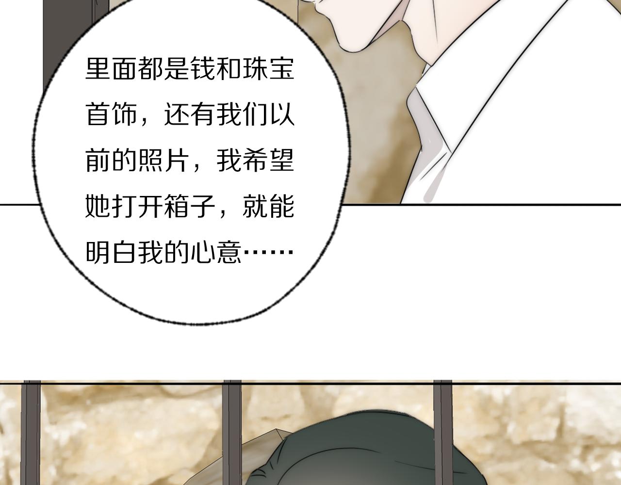 第43话 箱子罗生门(1/3)-第44话
