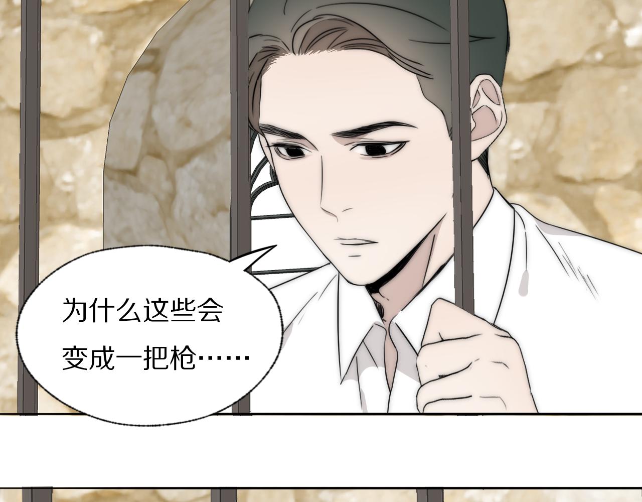 第43话 箱子罗生门(1/3)-第44话