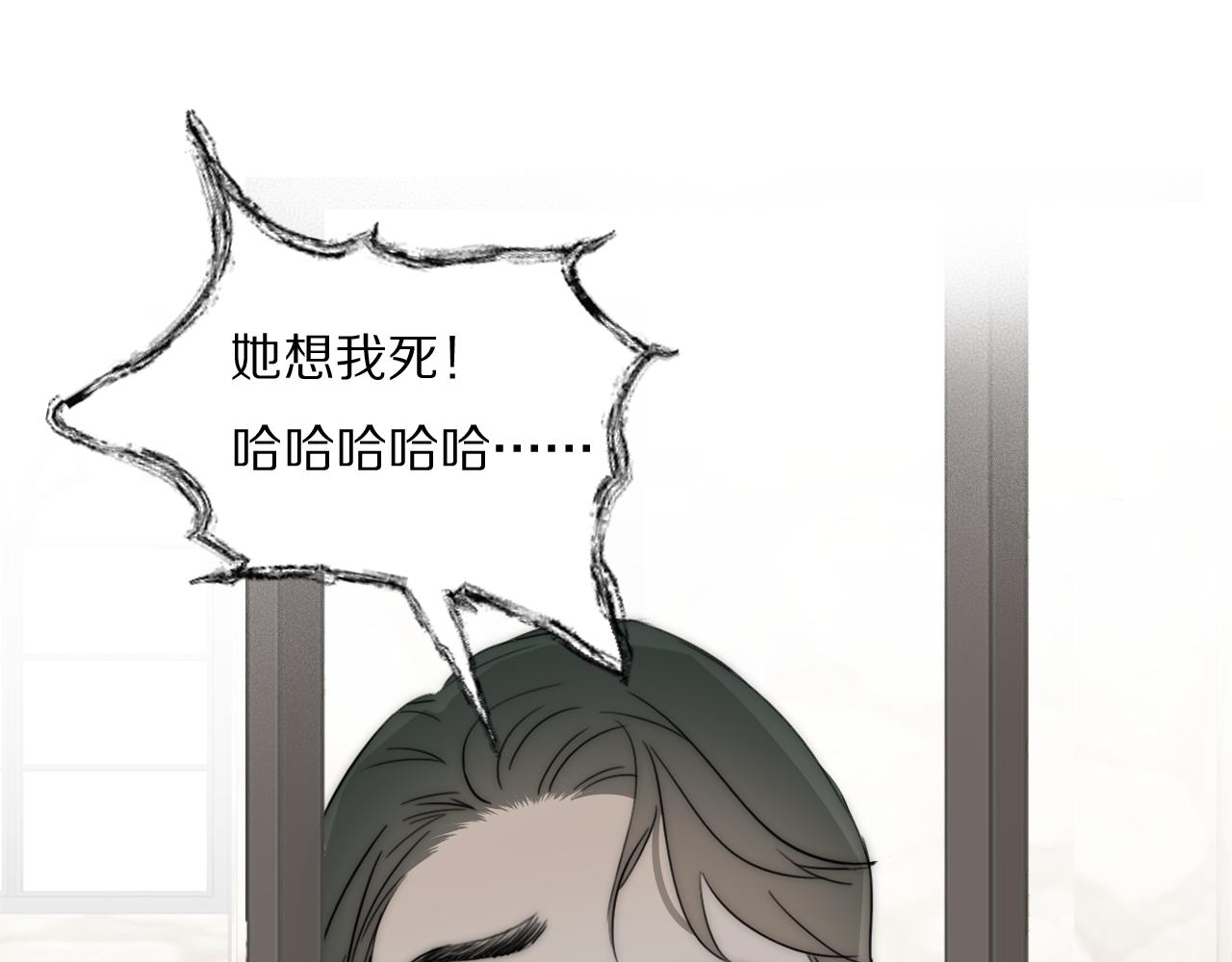 第43话 箱子罗生门(1/3)-第44话