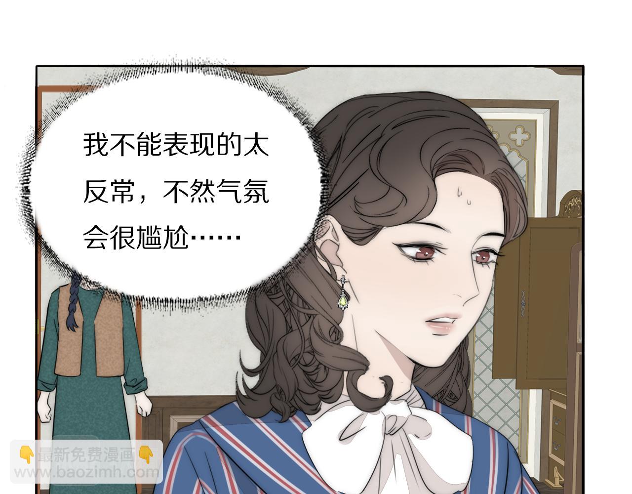 第43话 箱子罗生门(1/3)-第44话