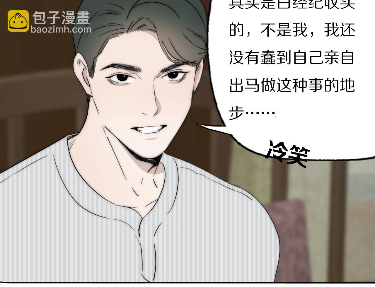 第45话 告别过去(1/3)-第46话