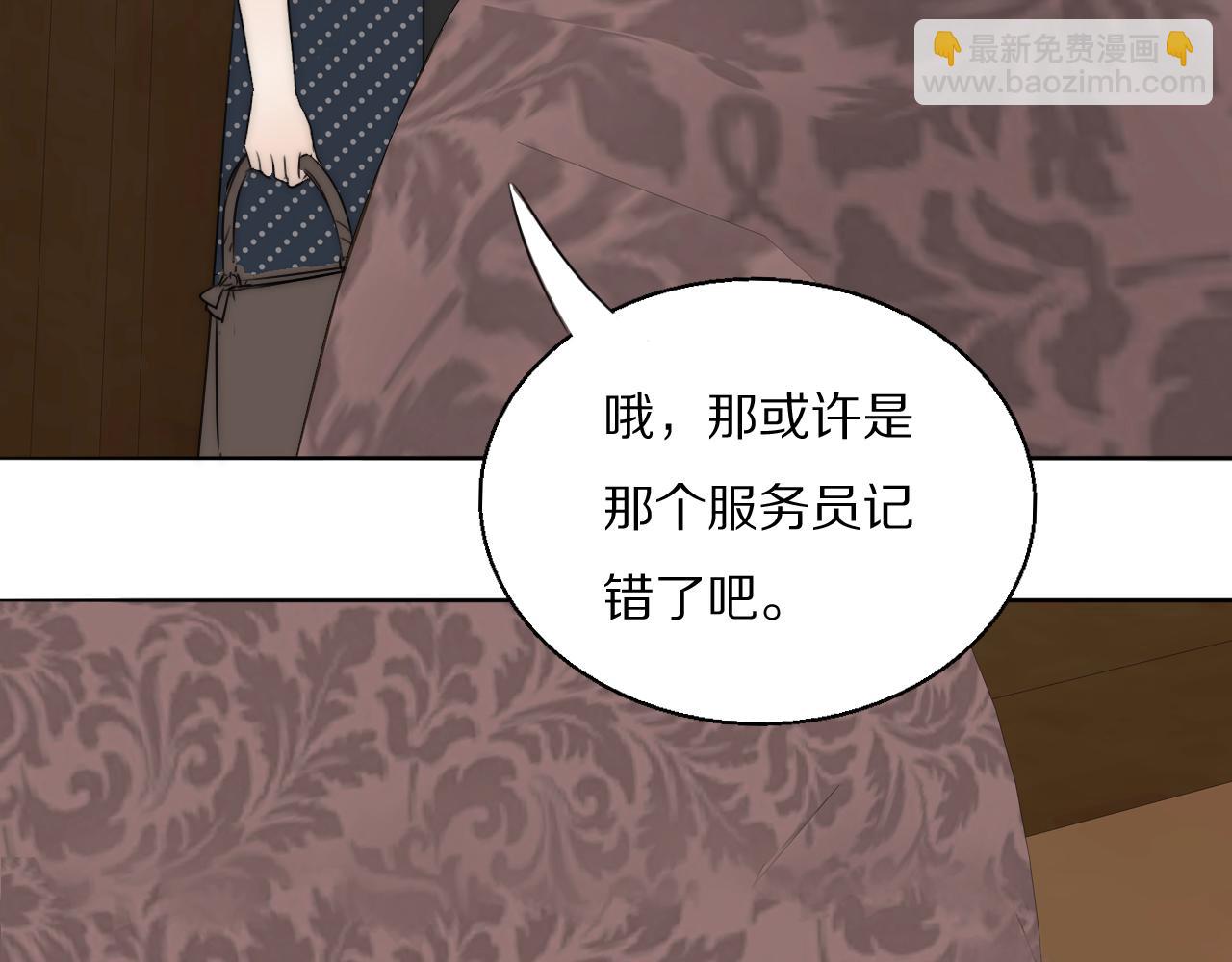 第45话 告别过去(1/3)-第46话