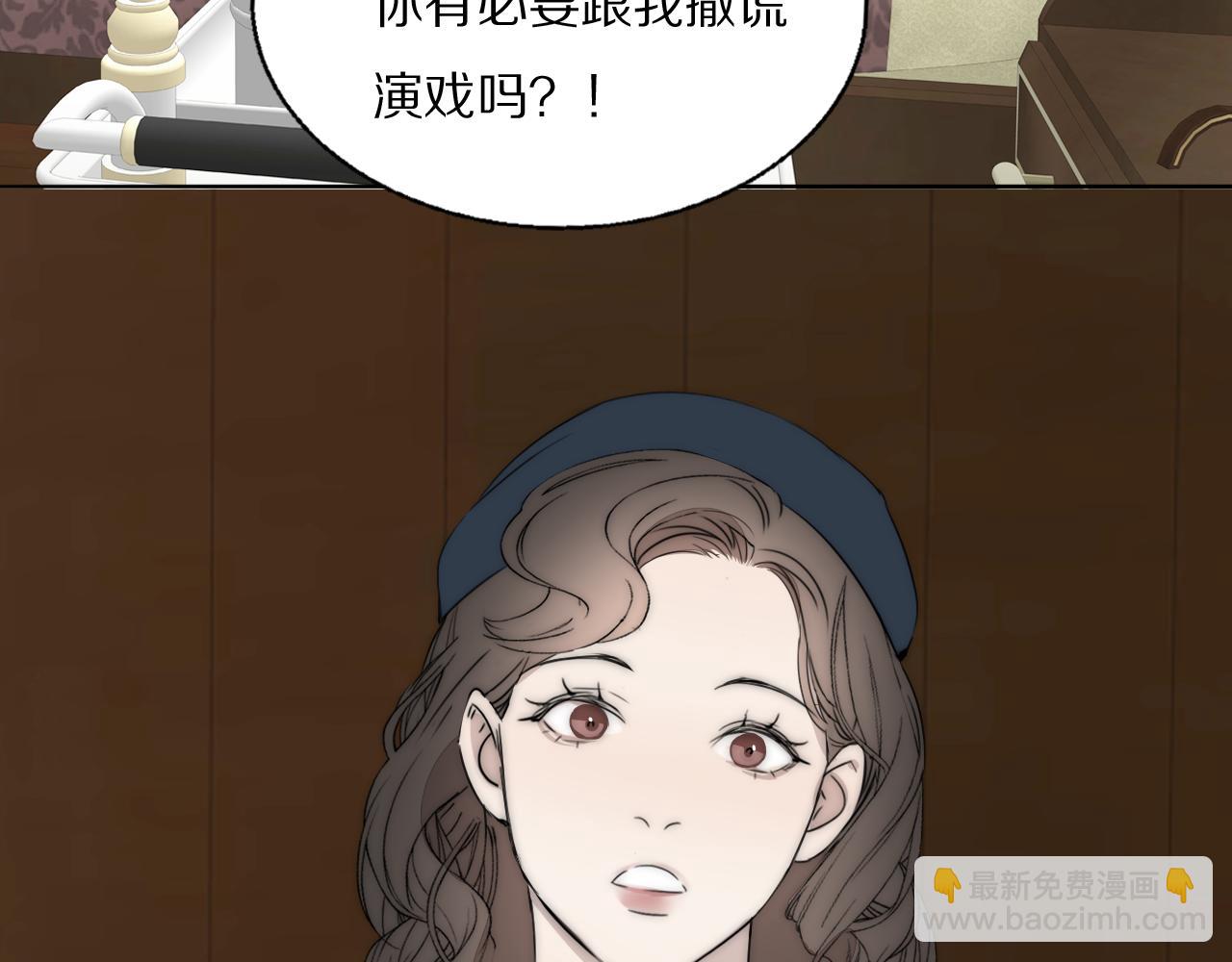 第45话 告别过去(1/3)-第46话