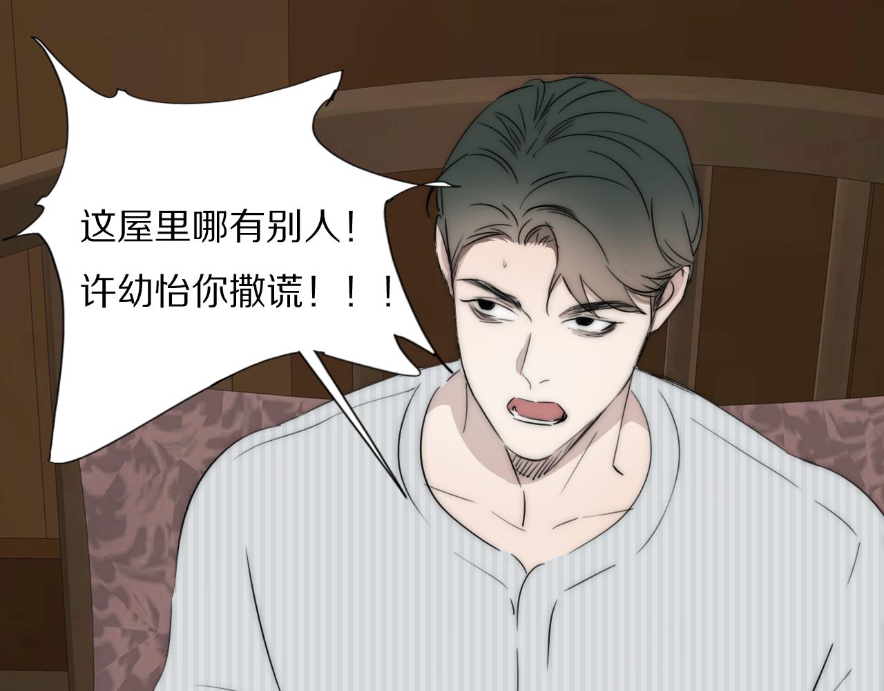第45话 告别过去(1/3)-第46话