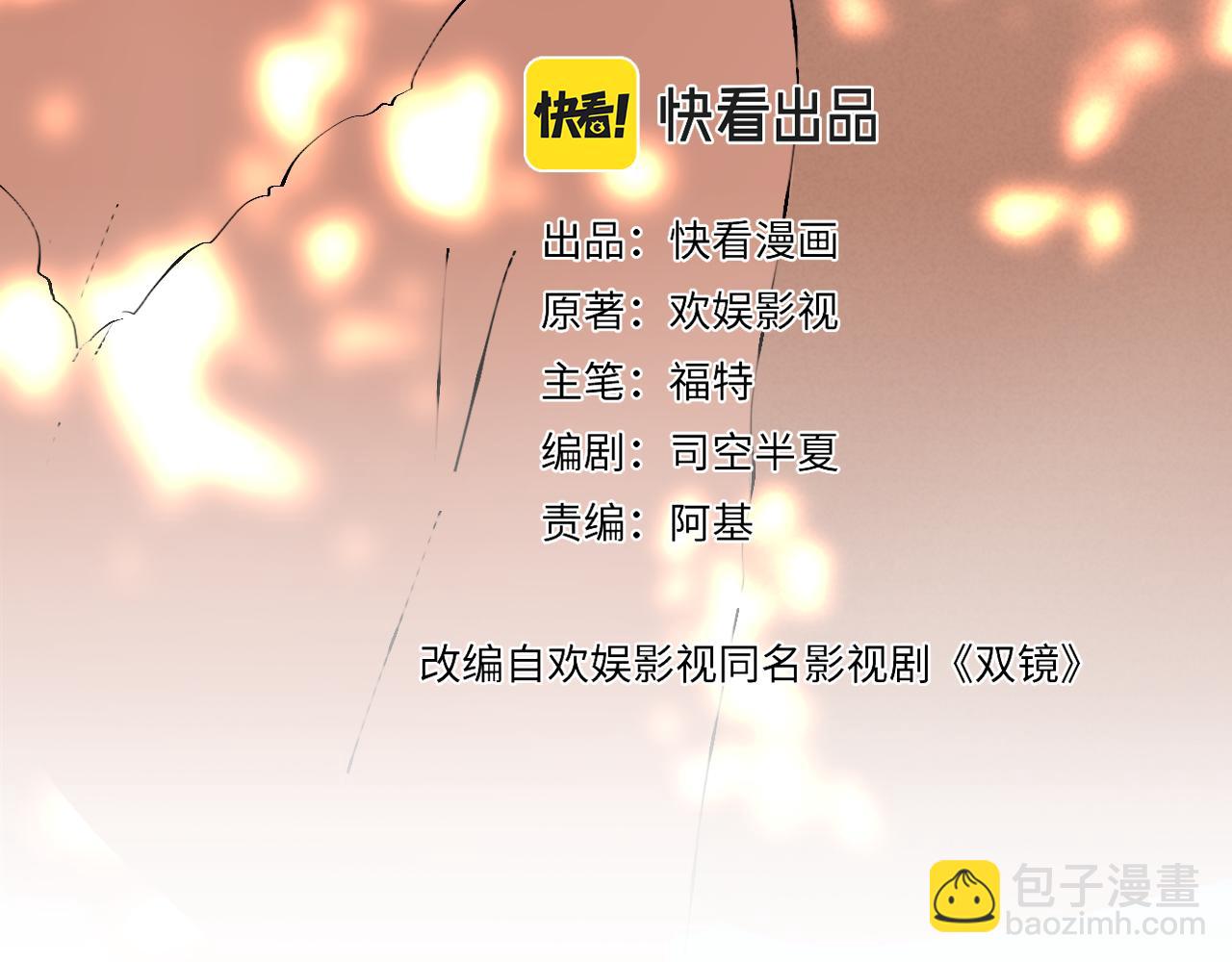 第45话 告别过去(1/3)-第46话