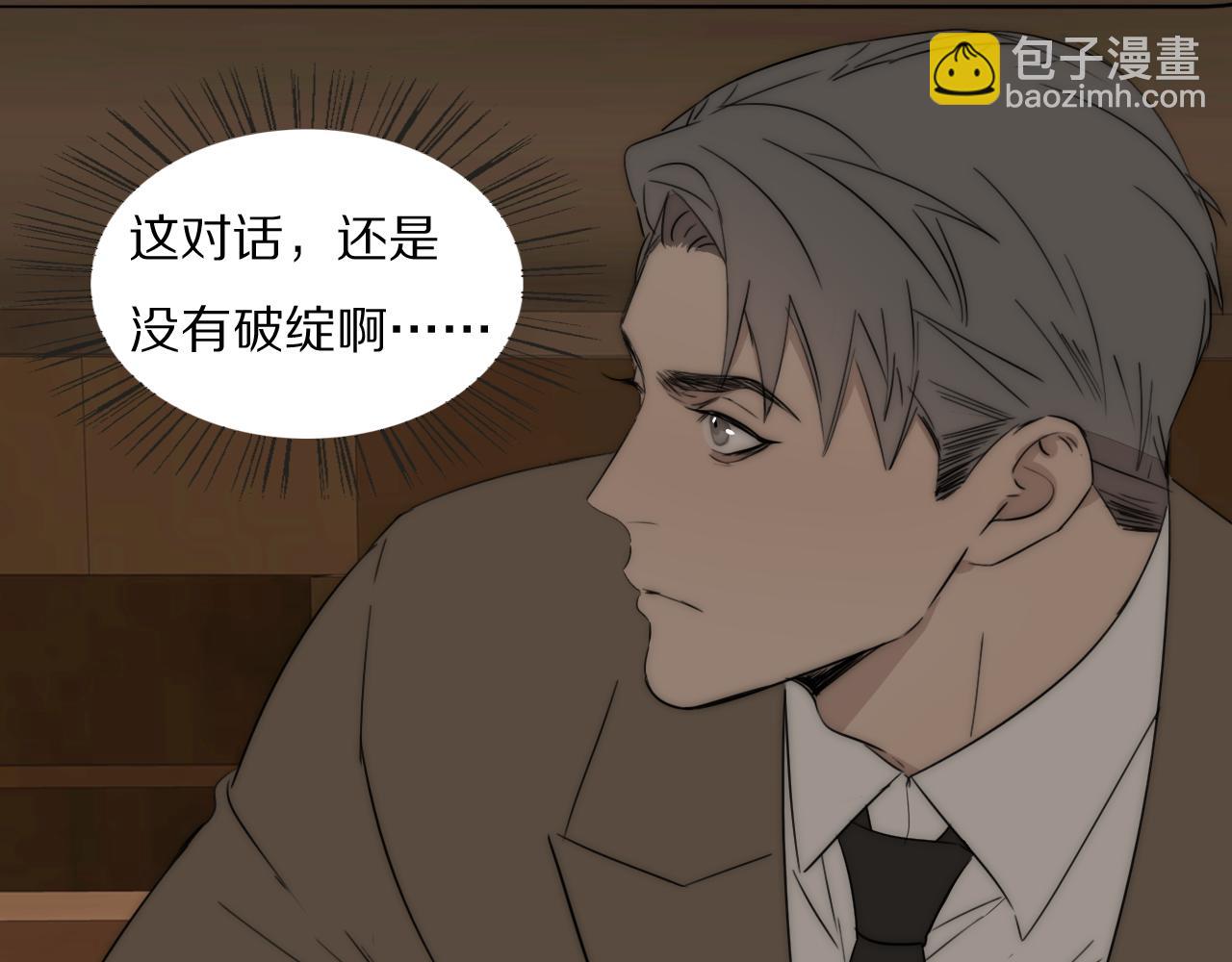 第45话 告别过去(1/3)-第46话