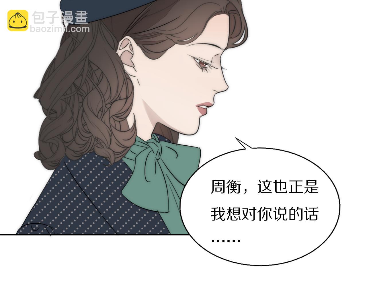 第45话 告别过去(1/3)-第46话