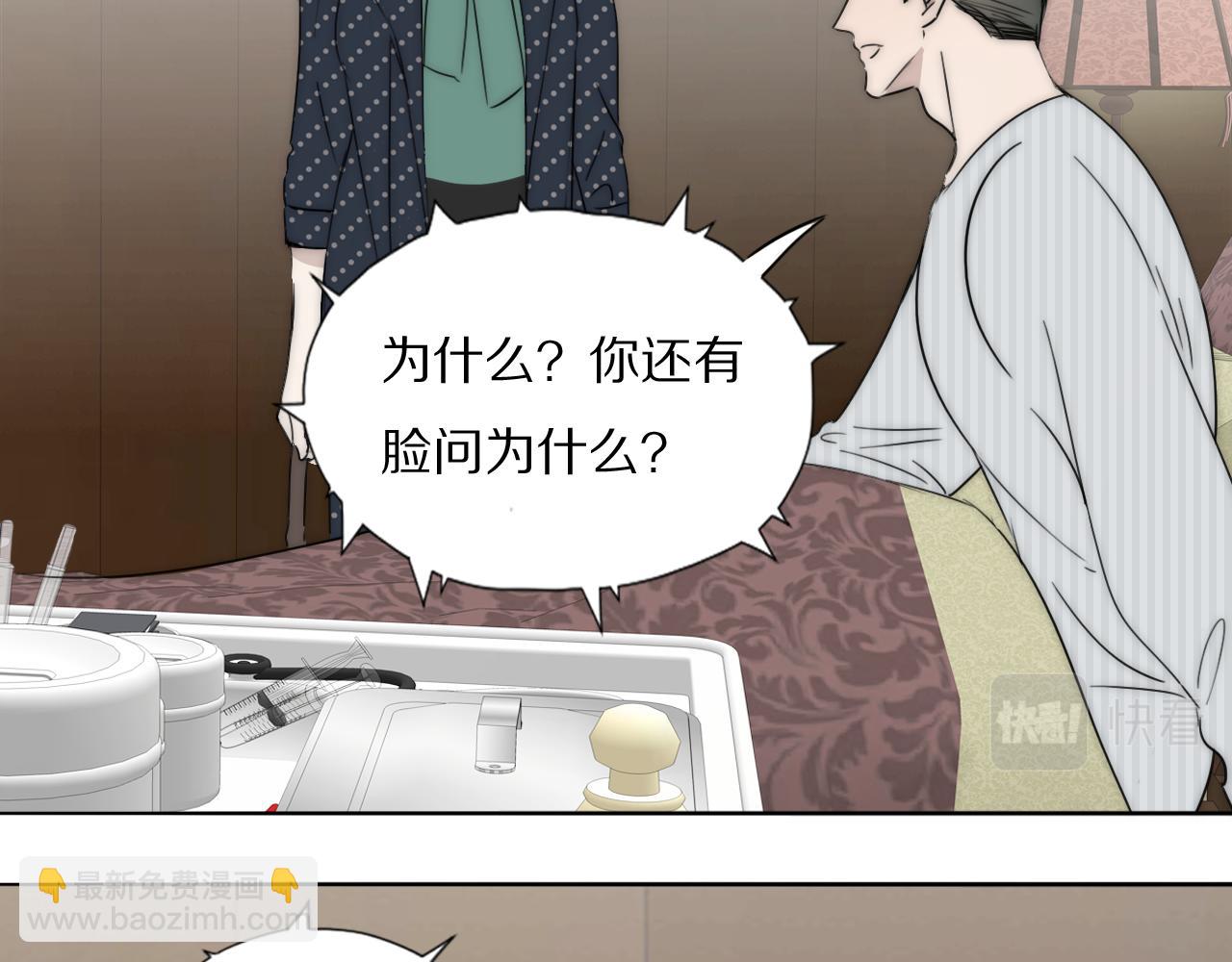 第45话 告别过去(1/3)-第46话