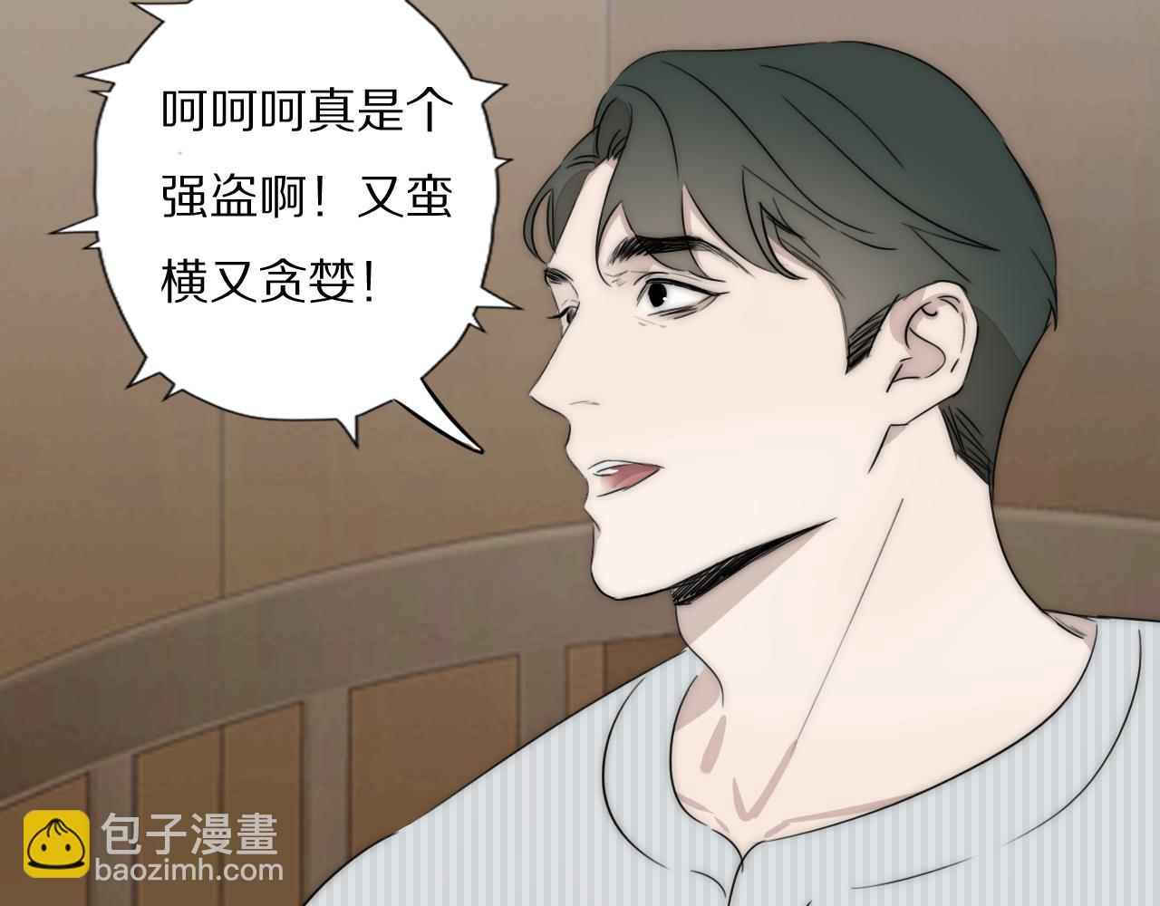第45话 告别过去(1/3)-第46话