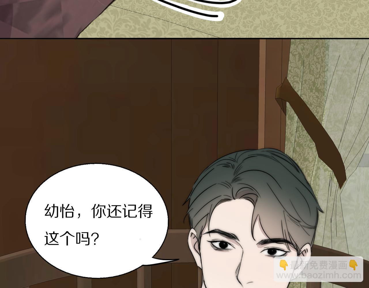 第45话 告别过去(1/3)-第46话