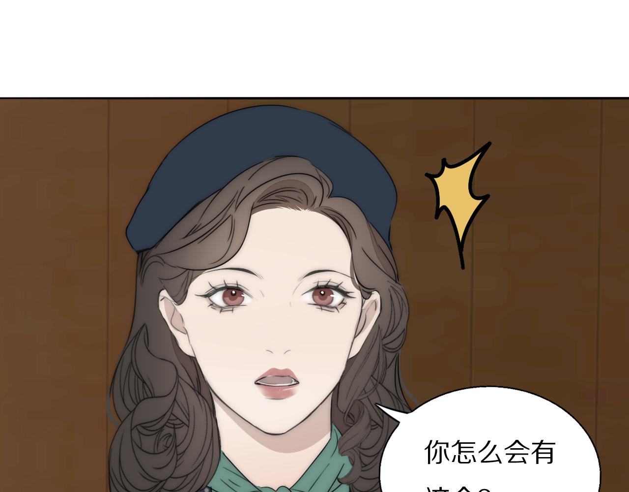 第45话 告别过去(1/3)-第46话