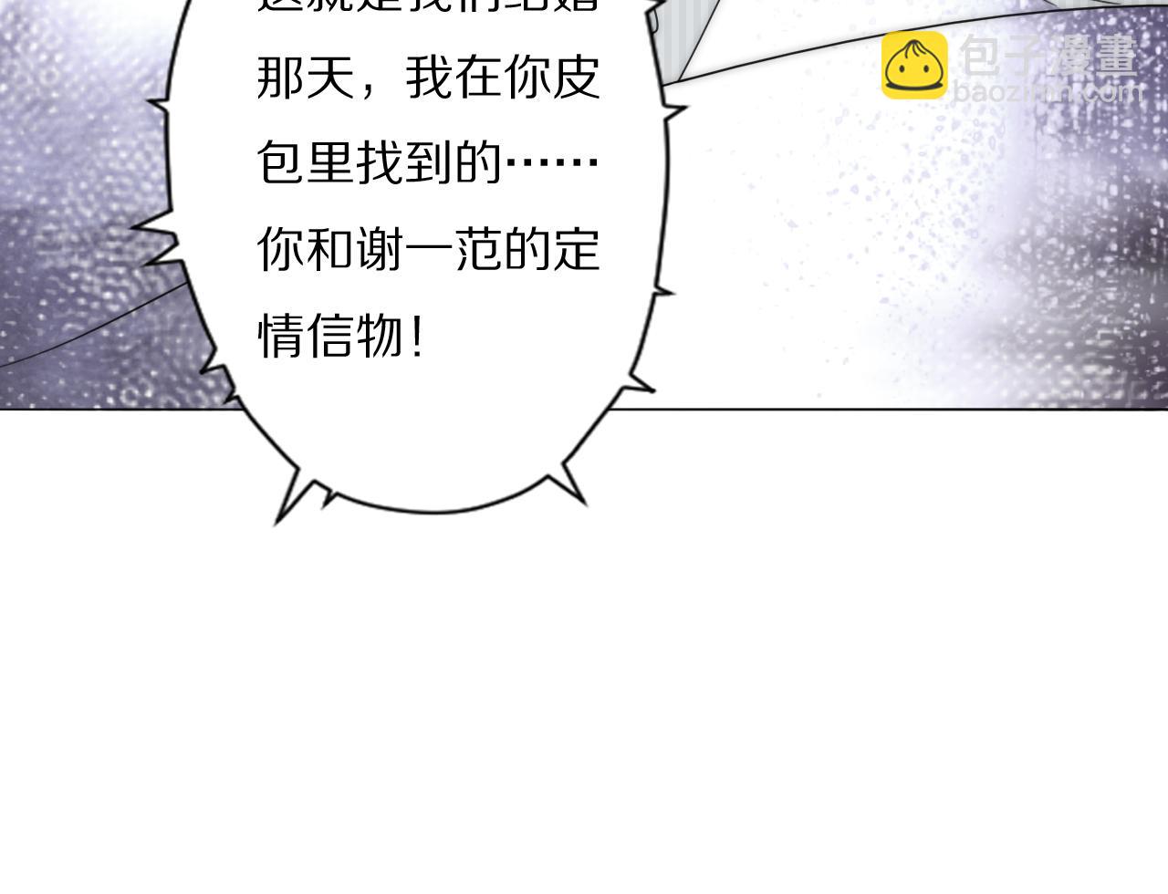 第45话 告别过去(1/3)-第46话