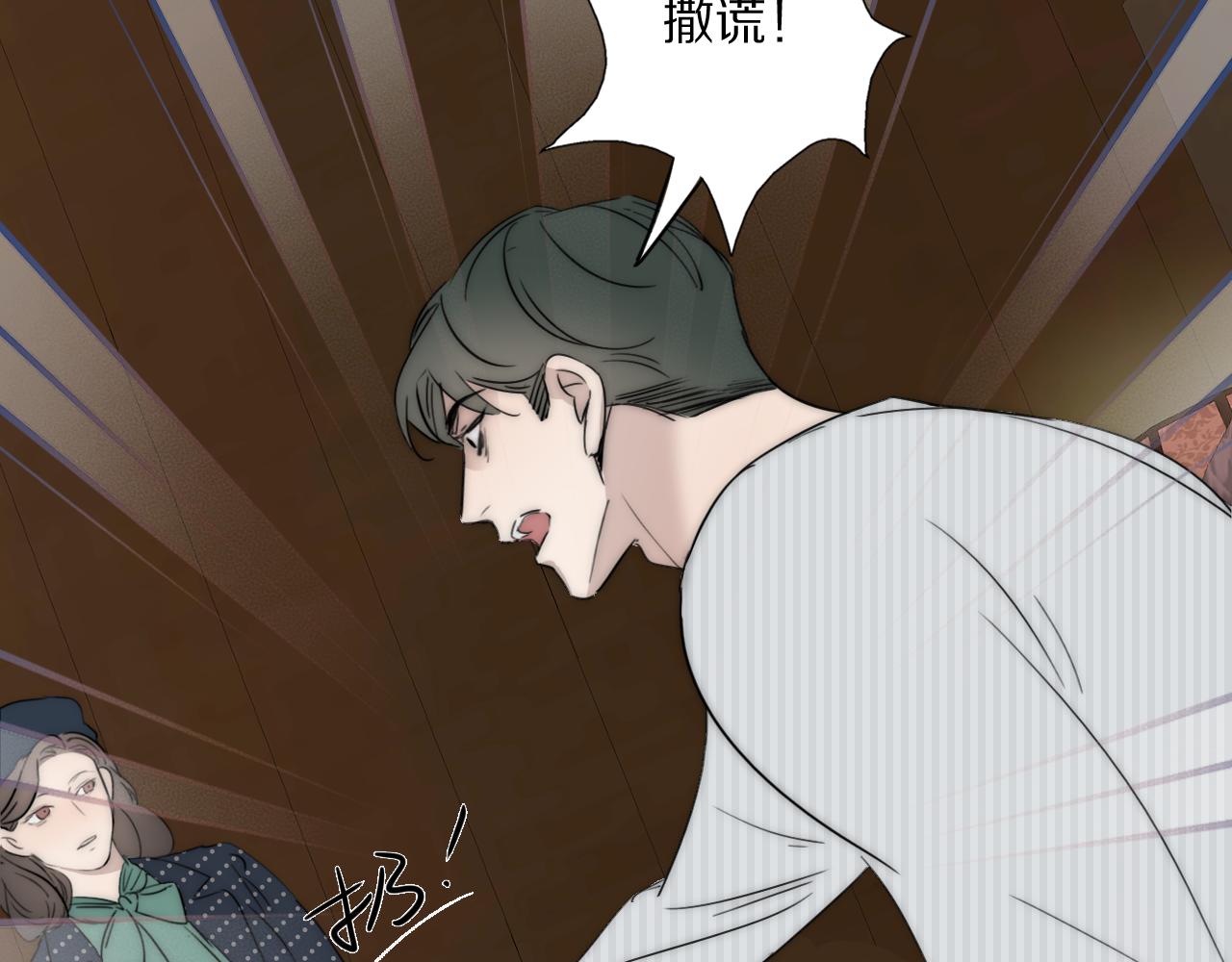 第45话 告别过去(1/3)-第46话