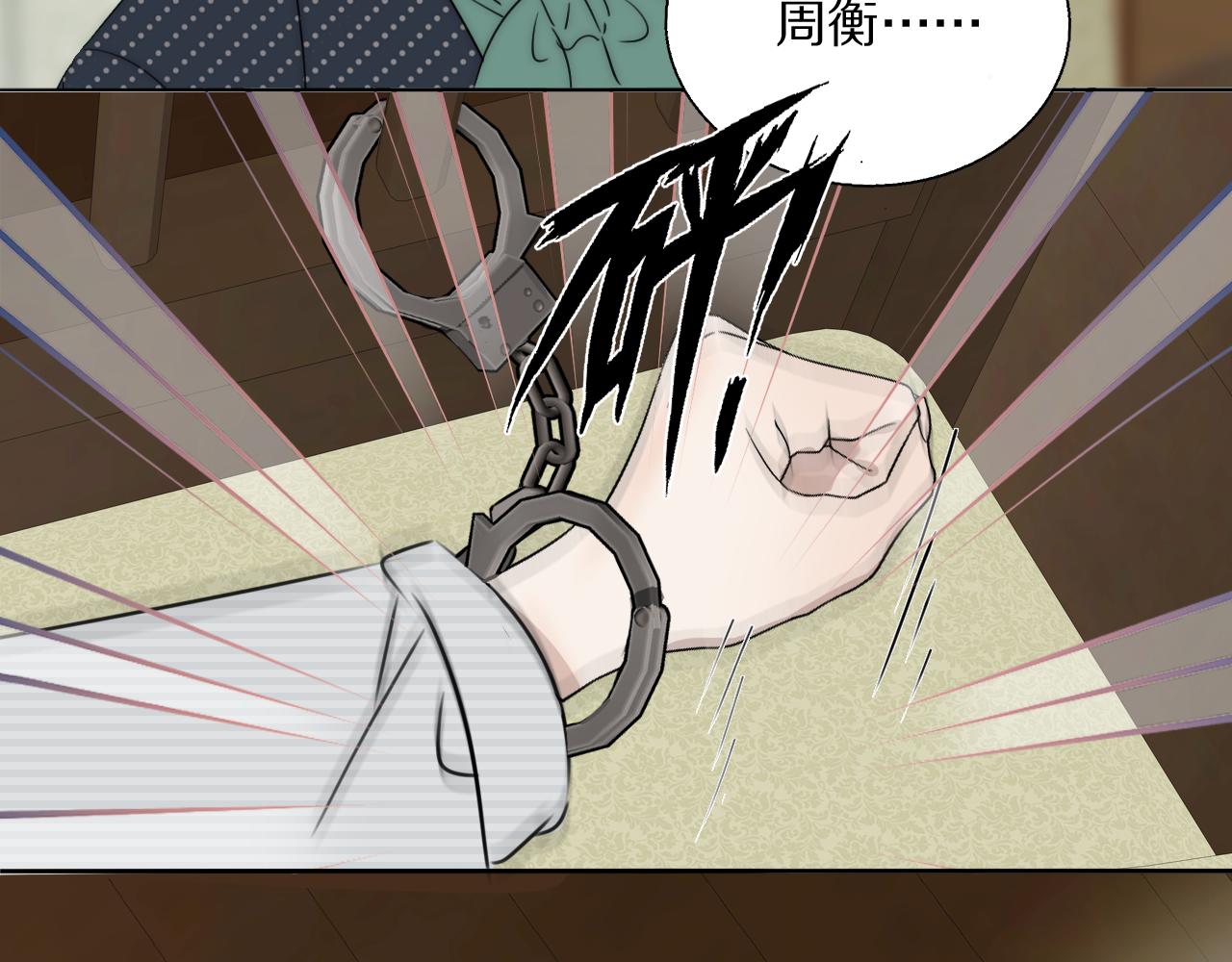 第45话 告别过去(1/3)-第46话