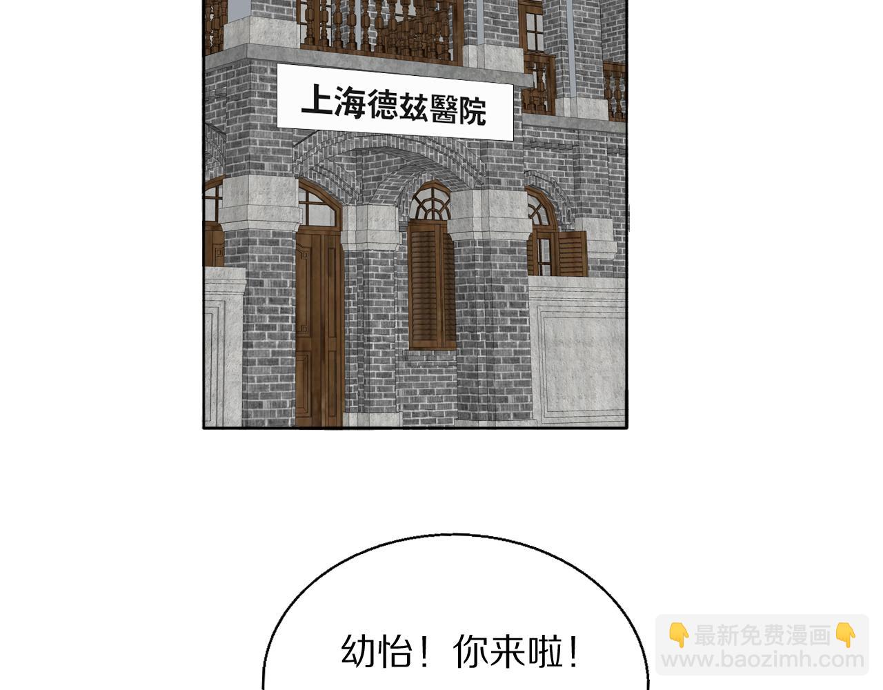 第45话 告别过去(1/3)-第46话