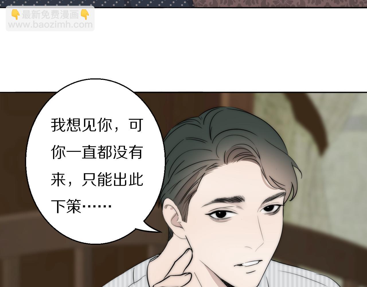 第45话 告别过去(1/3)-第46话