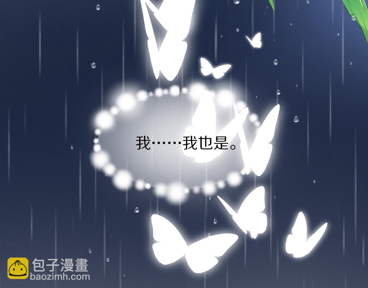 第47话 微怡(1/2)-第48话