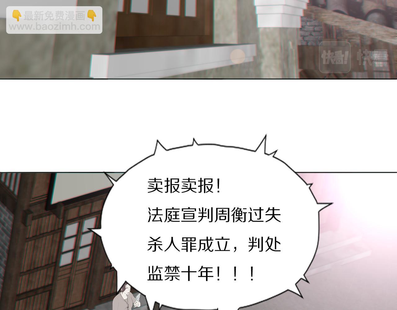 第47话 微怡(1/2)-第48话