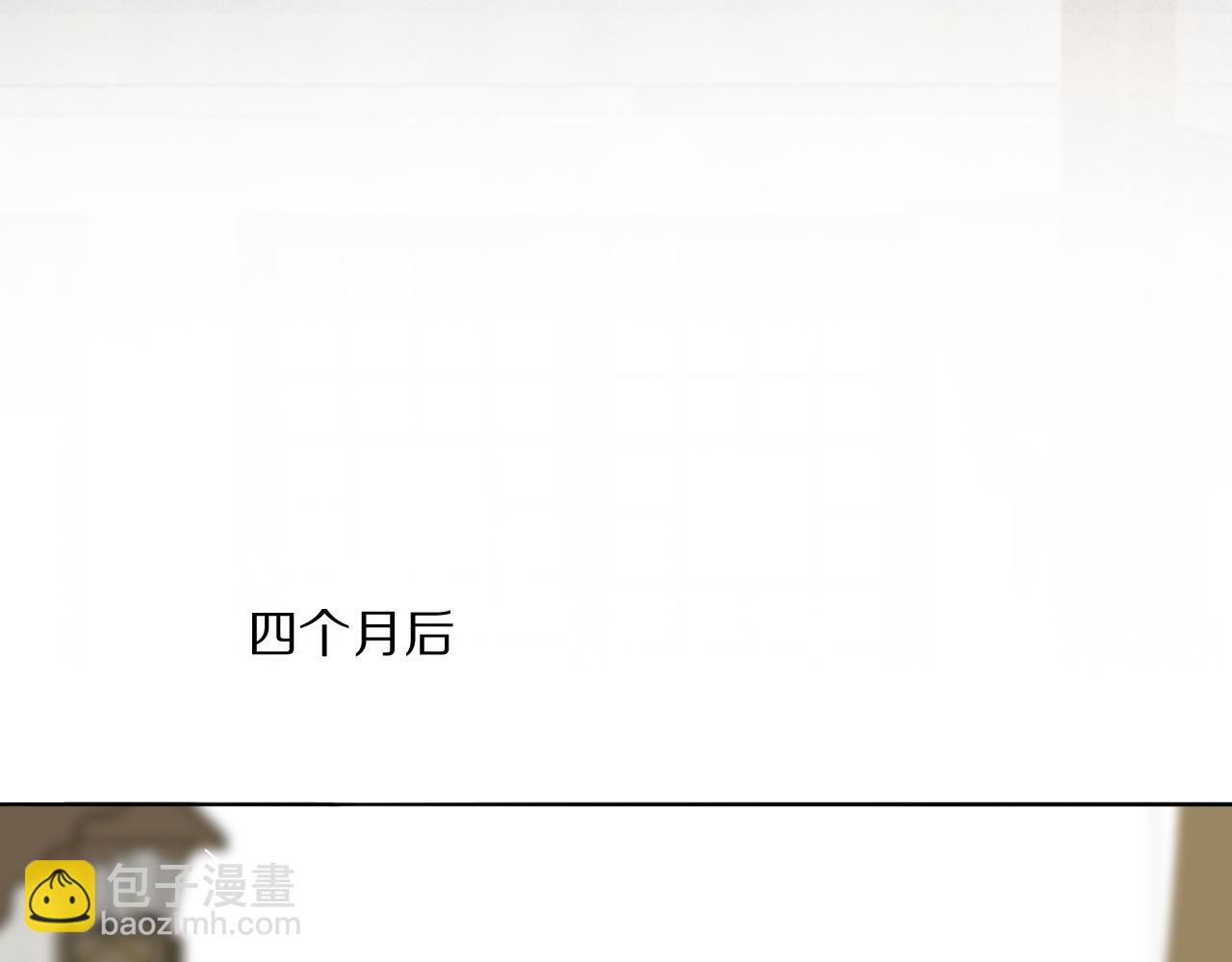 第47话 微怡(1/2)-第48话