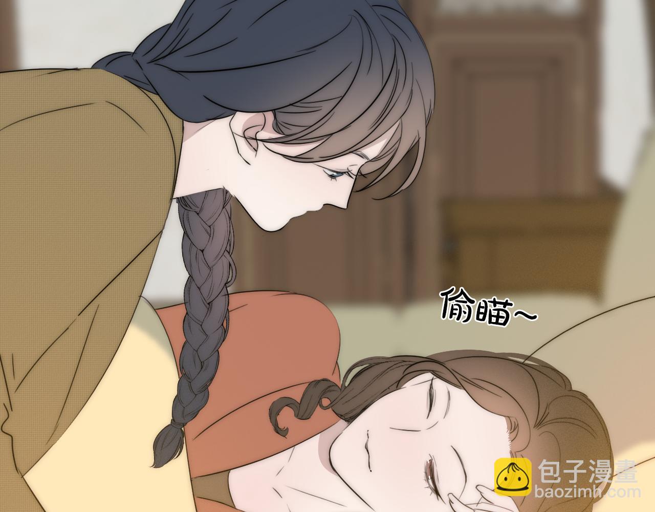 第47话 微怡(1/2)-第48话