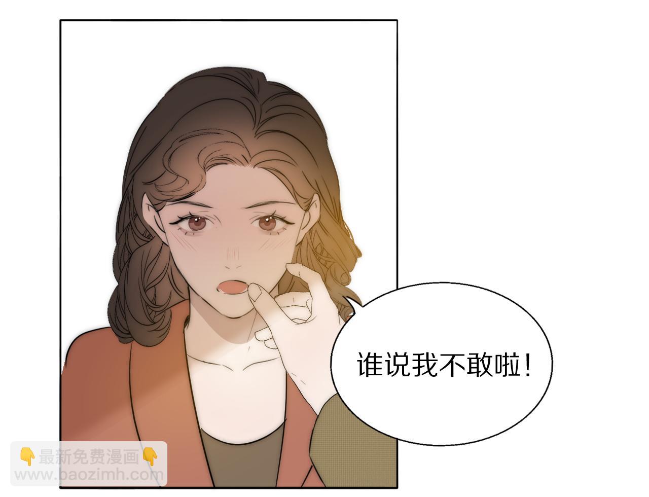 第47话 微怡(1/2)-第48话
