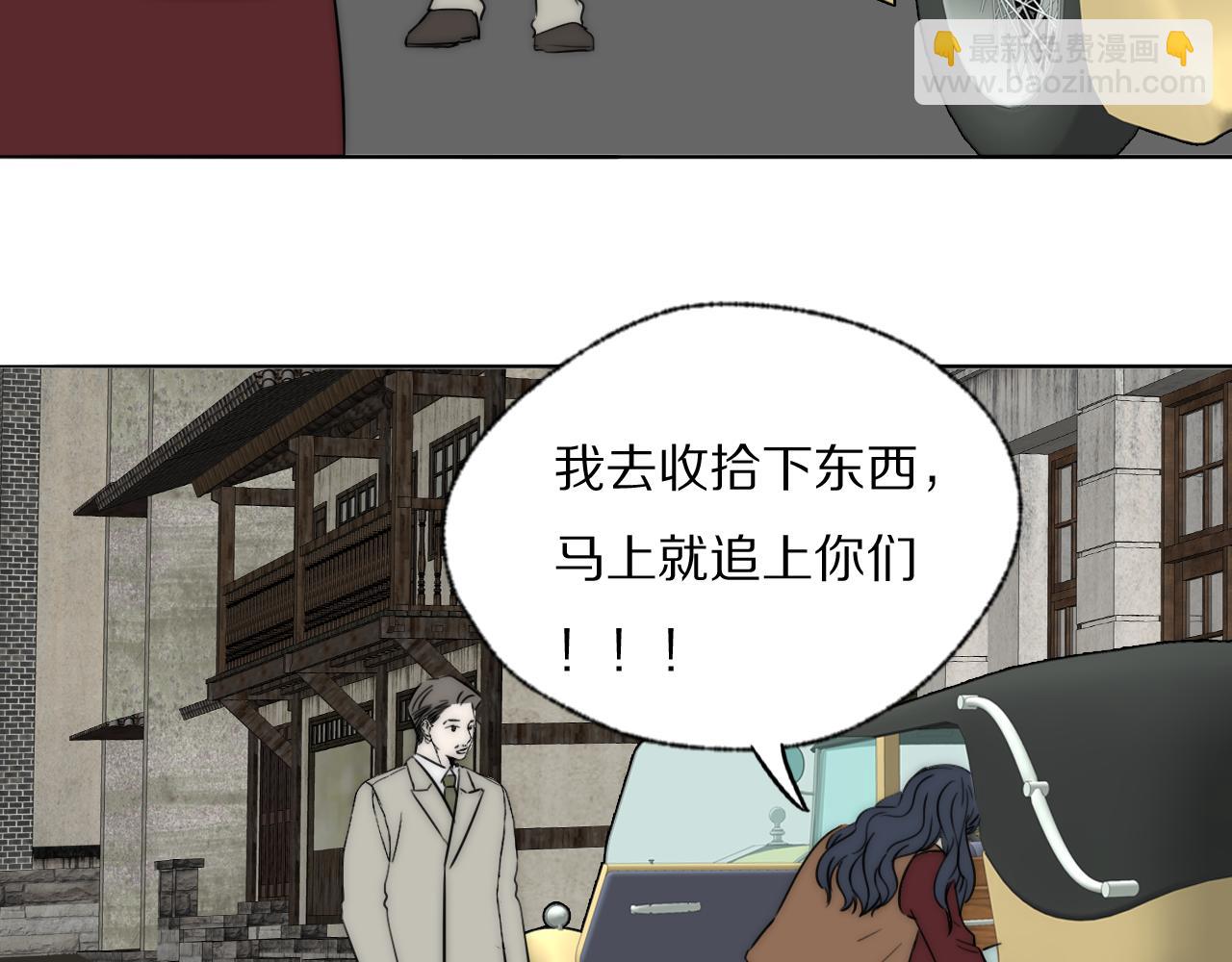 第49话 夺子(1/2)-第50话