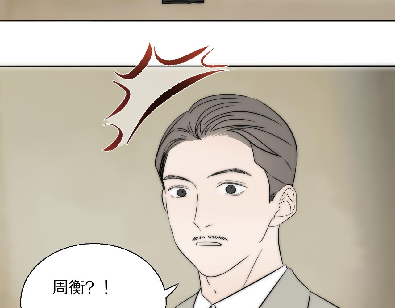 第49话 夺子(1/2)-第50话
