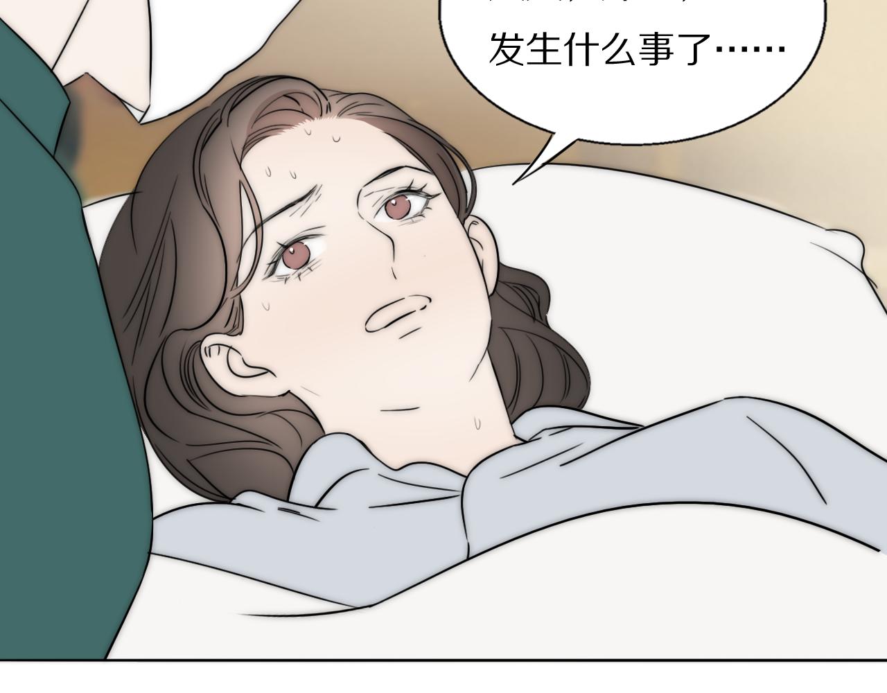 第49话 夺子(1/2)-第50话