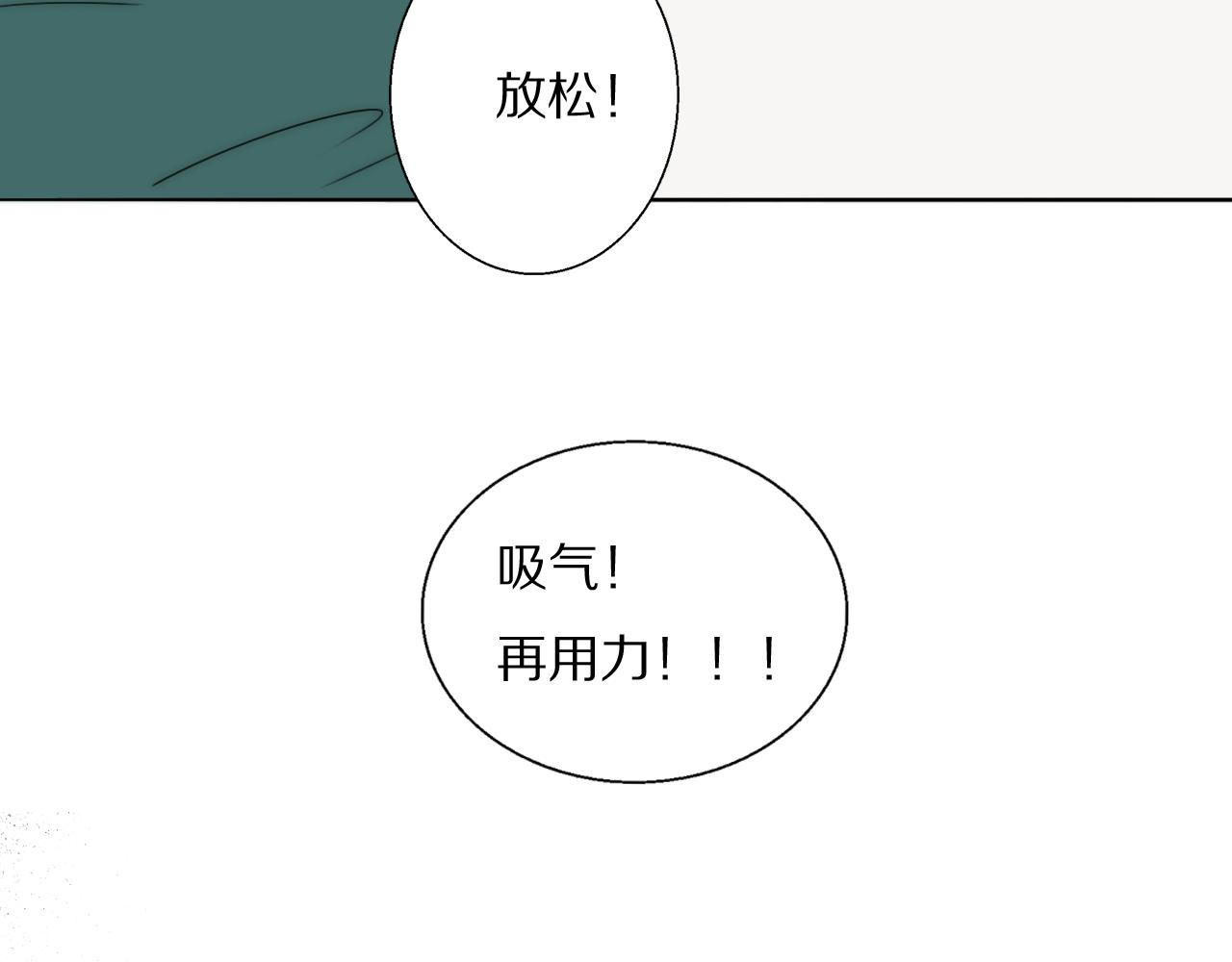 第49话 夺子(1/2)-第50话