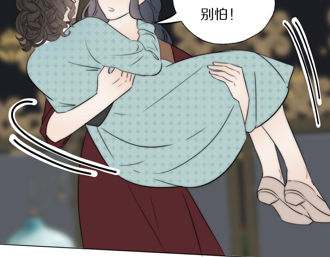 第49话 夺子(1/2)-第50话