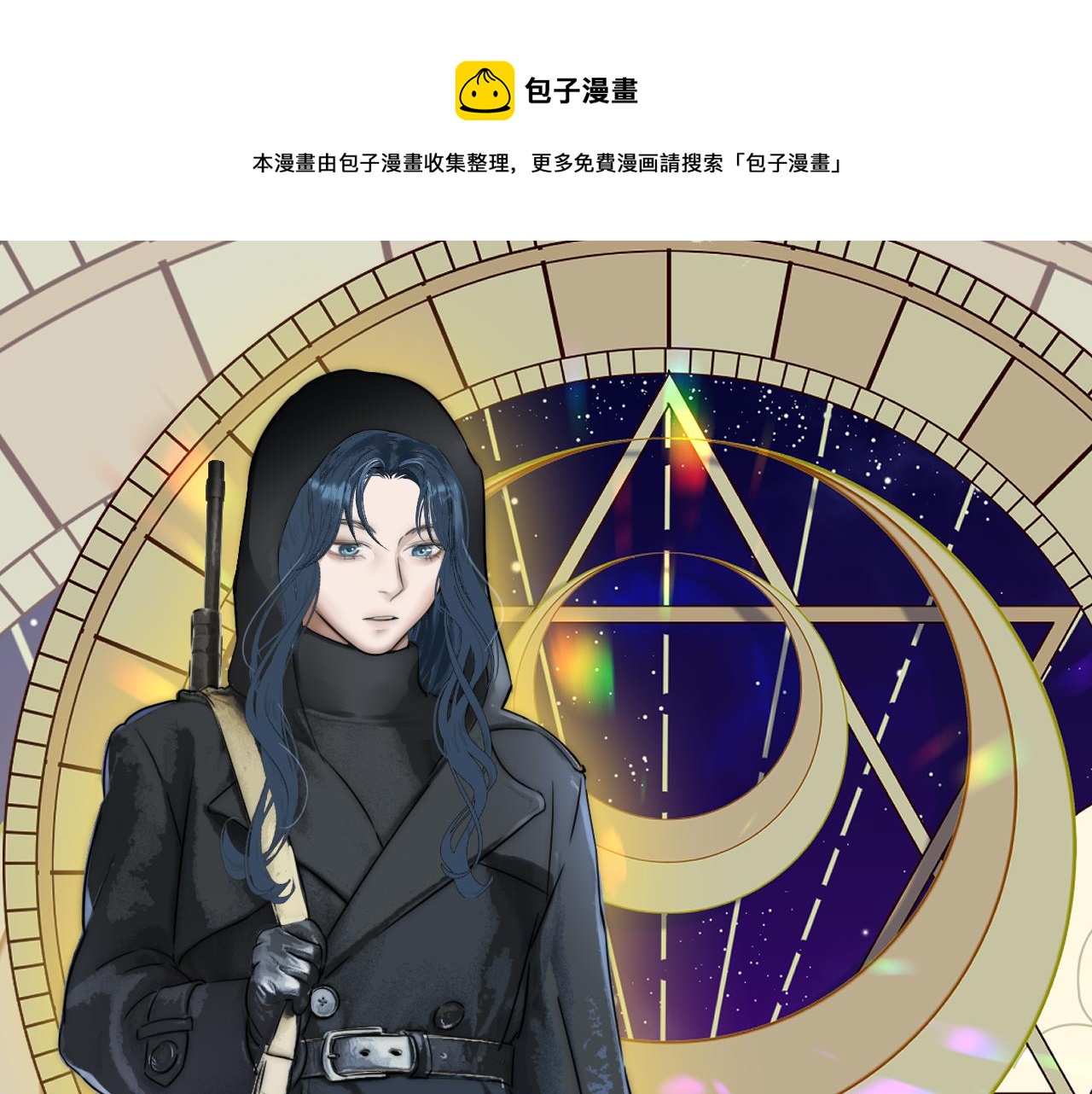 第51话 绝地反杀(1/3)-第52话