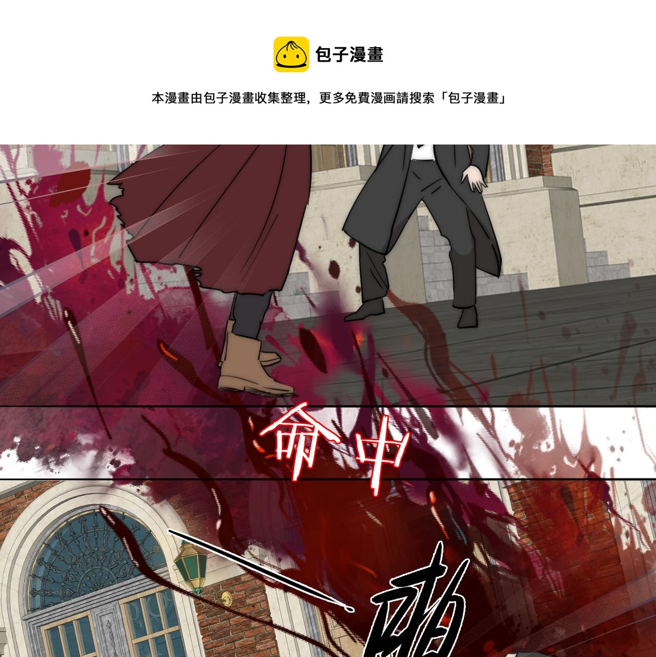 第51话 绝地反杀(1/3)-第52话