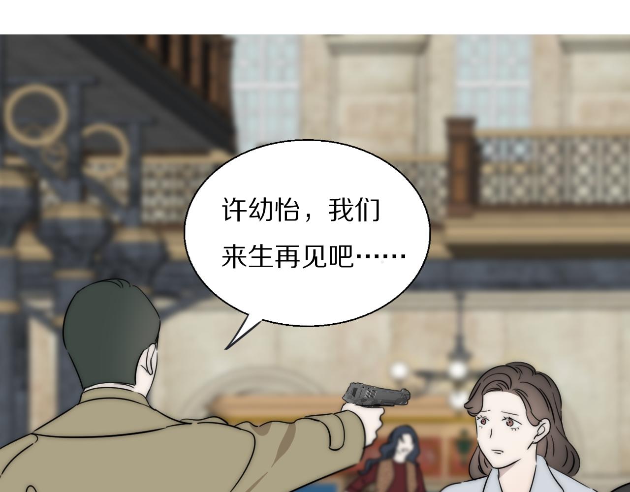 第51话 绝地反杀(1/3)-第52话