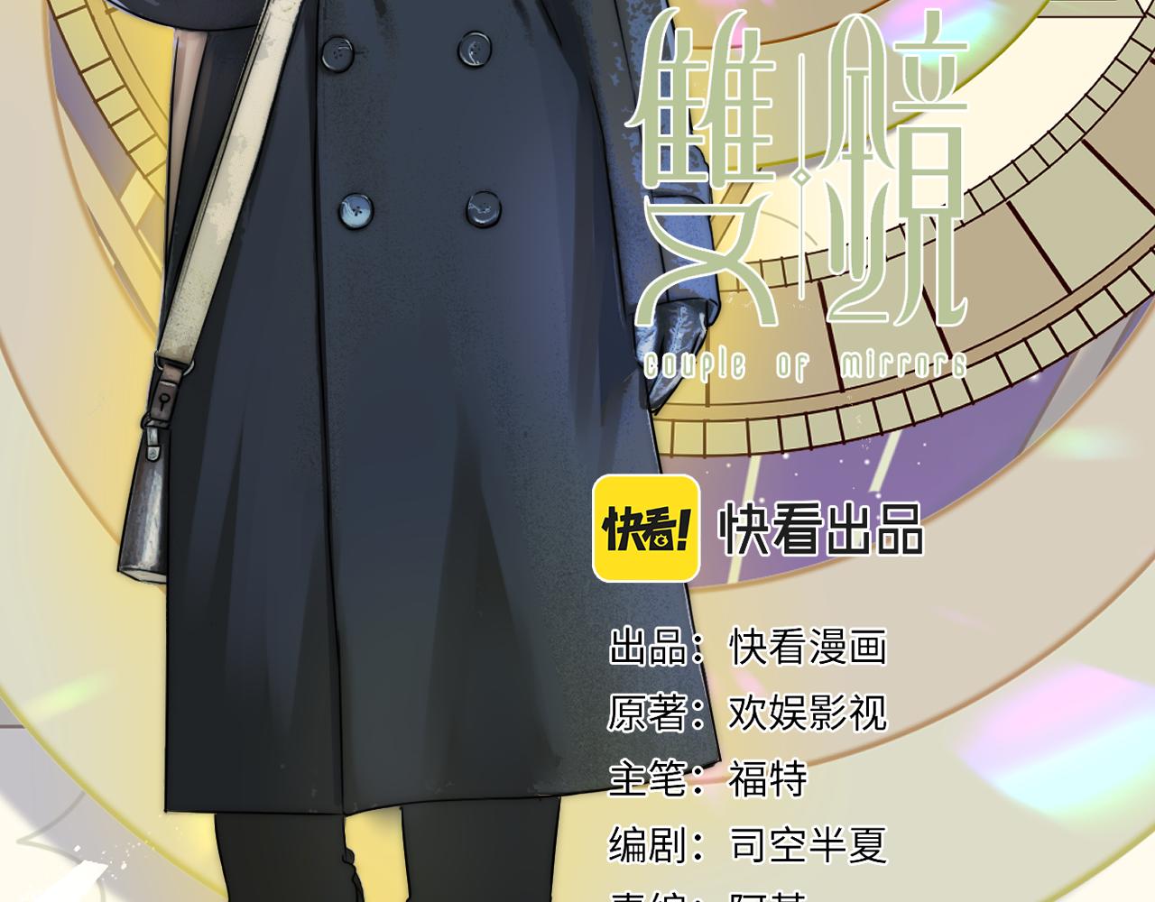 第51话 绝地反杀(1/3)-第52话