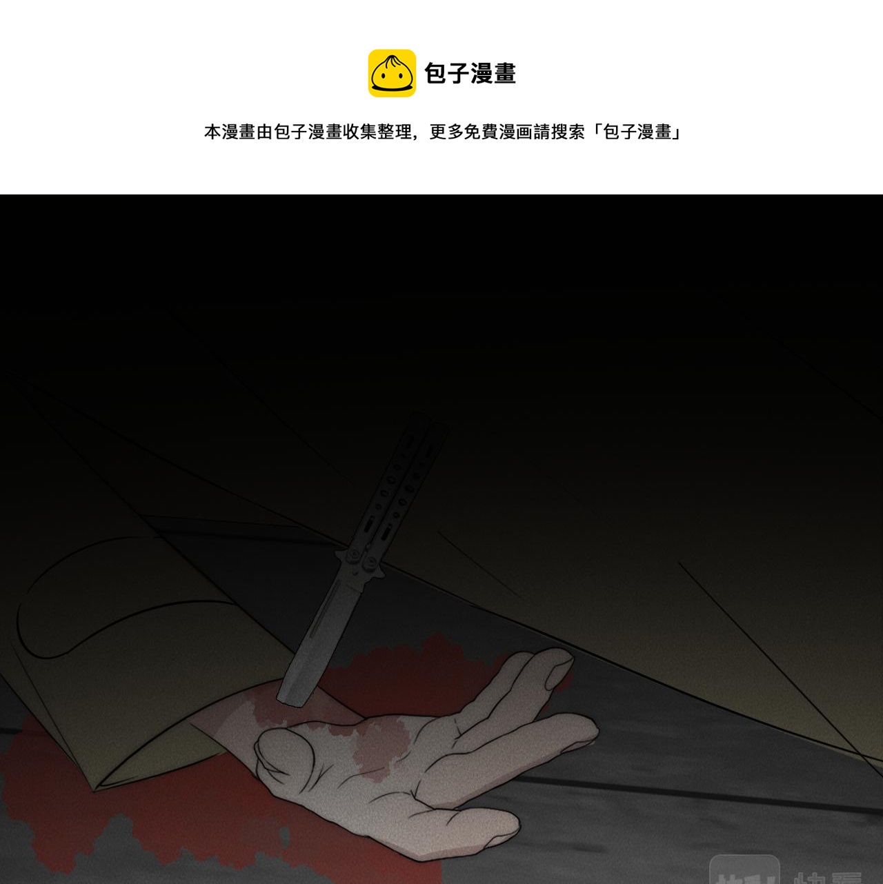 第51话 绝地反杀(1/3)-第52话