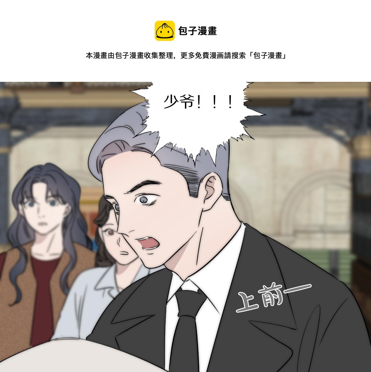 第51话 绝地反杀(1/3)-第52话