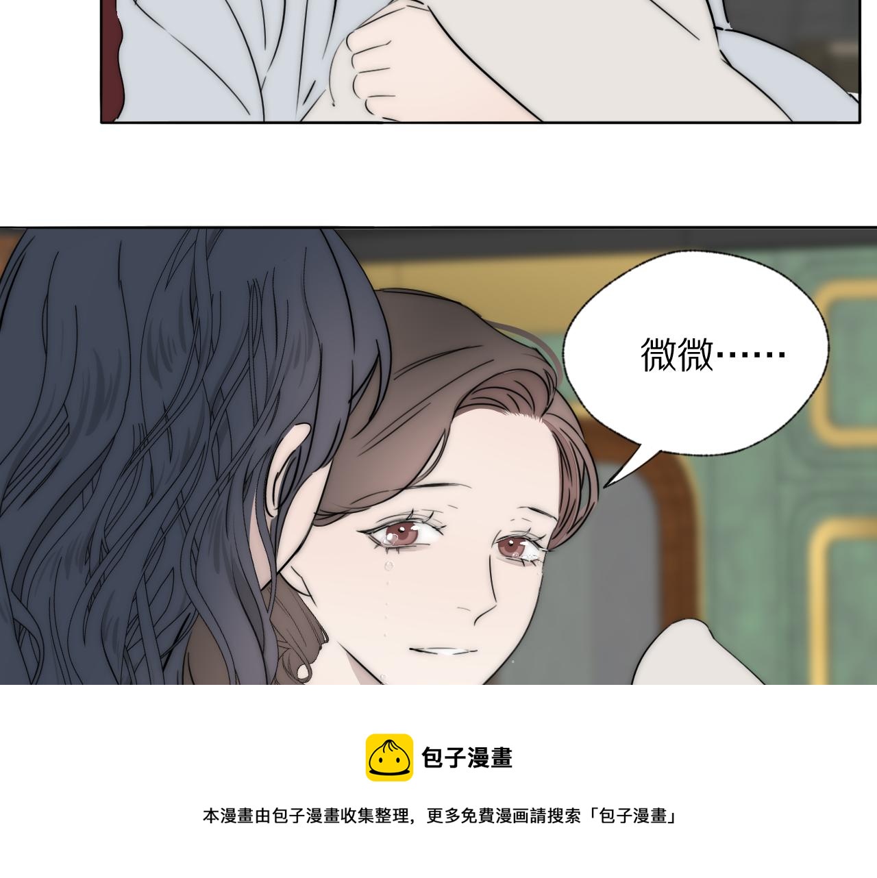 第51话 绝地反杀(1/3)-第52话